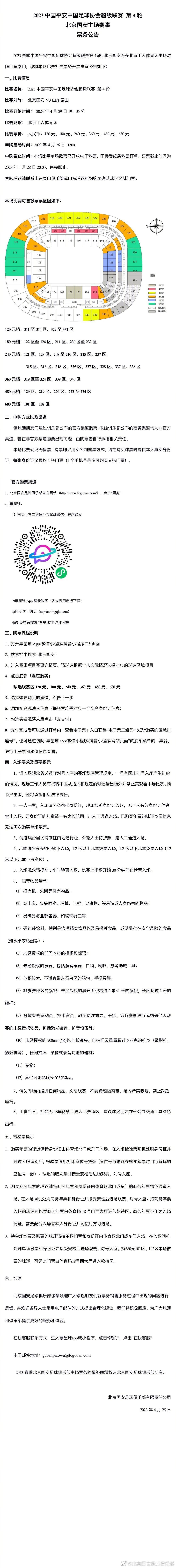 利物浦球星阿诺德接受采访时谈到了队友萨拉赫，阿诺德表示，萨拉赫的优秀不单单是进球和助攻能够体现的。